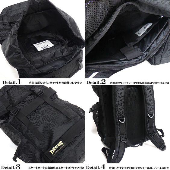 THRASHER リュックサック スラッシャー デイパック レオパード柄  
