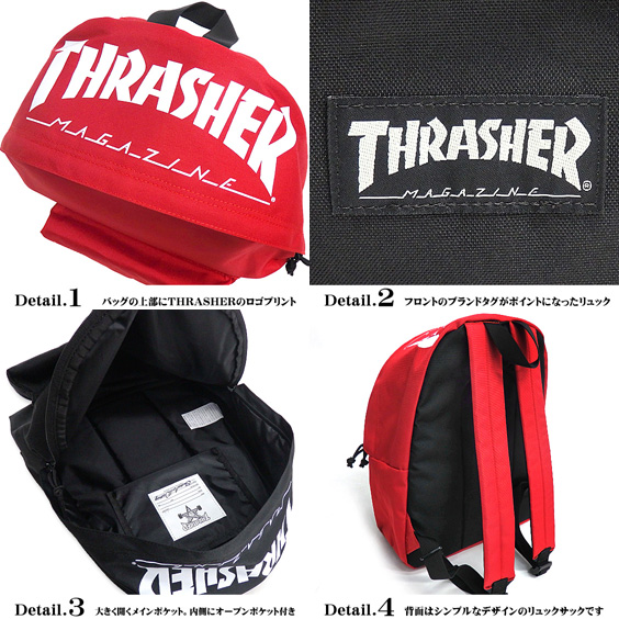 THRASHER リュック ロゴプリント バックパック リュックサック
