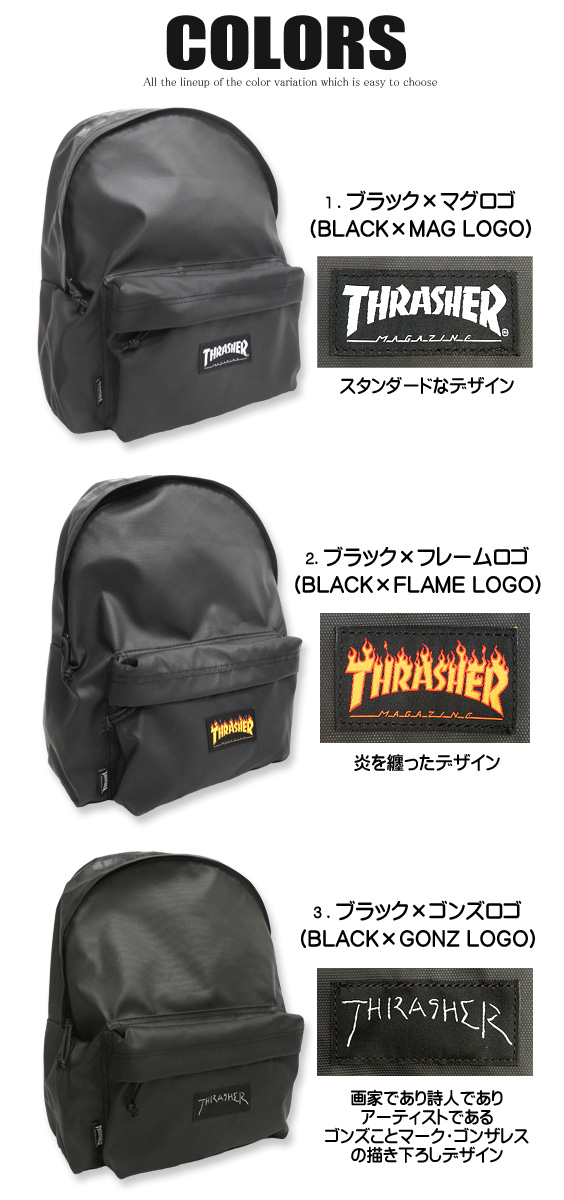 THRASHER ゴンズロゴ バックパック