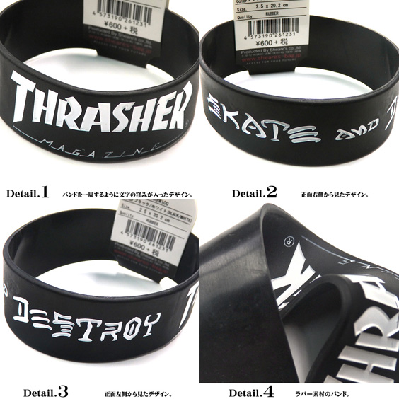 THRASHER ラバーバンド スラッシャー リストバンド ブランドロゴ