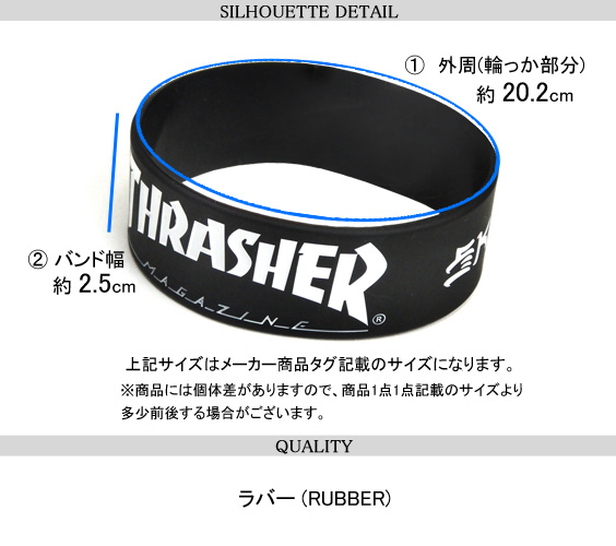 THRASHER ラバーバンド スラッシャー リストバンド ブランドロゴ