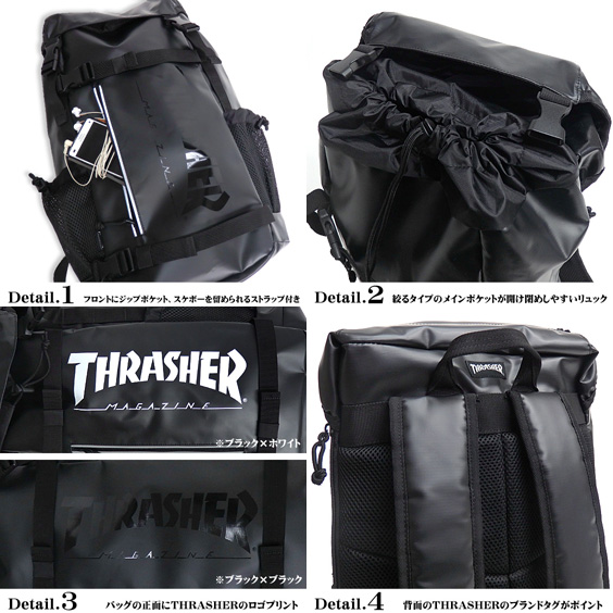 リュック THRASHER ロゴプリント スケボーリュック スラッシャー