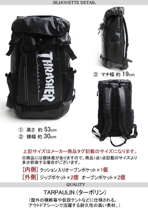 【入手困難・新品級】THRASHER スラッシャー スケボー装着リュック 黒 リュック THRASHER ロゴプリント スケボーリュック スラッシャー