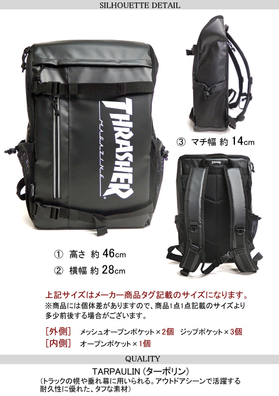 リュック THRASHER ロゴプリント スクエアリュック スラッシャー