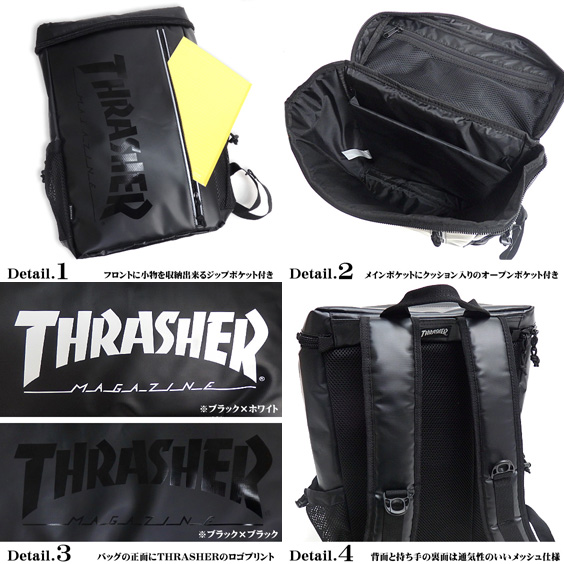 リュック THRASHER スクエアリュック スラッシャー オープントップ