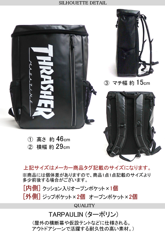 リュック THRASHER スクエアリュック スラッシャー オープントップ