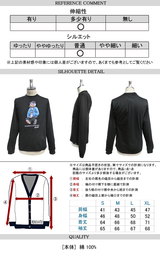 DUCK DUDE Tシャツ アヒル ロンT メンズ ダックデュード アヒル