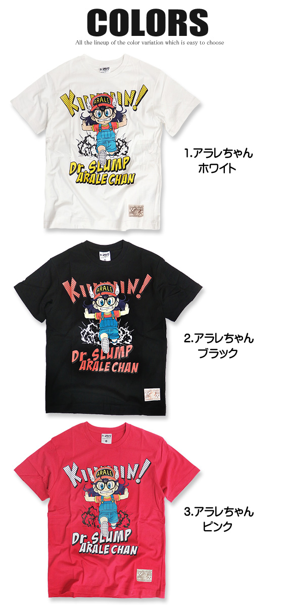 貴重【新品/未着用品】ドクタースランプ アラレちゃん Lサイズ Tシャツ ピンク 新品未使用 Dr.スランプ アラレちゃんTシャツ Lサイズ - メルカリ