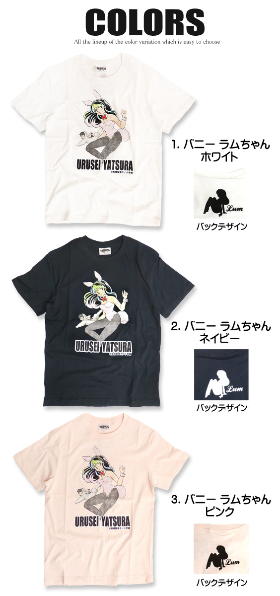 うる星やつら Tシャツ ラムちゃん 半袖Tシャツ ラムちゃん