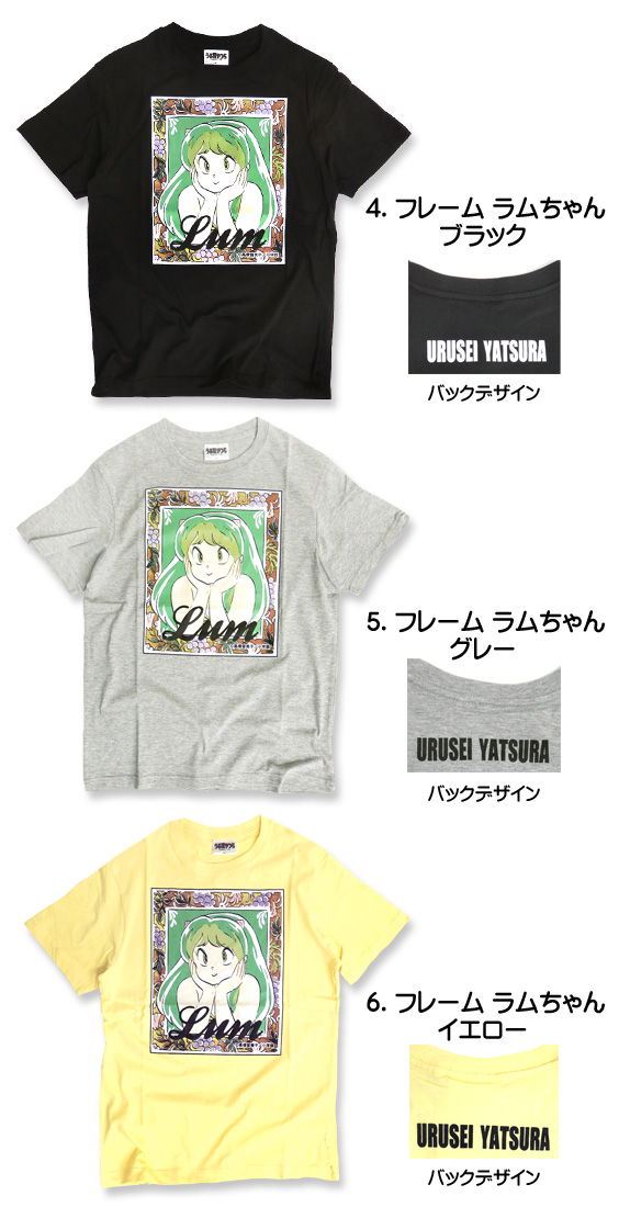 うる星やつら Tシャツ ラムちゃん 半袖Tシャツ ラムちゃん