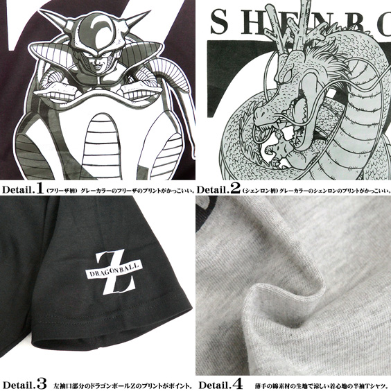 【新品同様】MEQRIドラゴンボール　フリーザ半袖Tシャツ MEQRI | メクリ