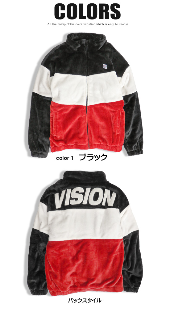 【絶版】VISION ボア切り替えジャケットメンズLLサイズ VISION ジャケット 切り替え ボアジャケット メンズ ヴィジョン ボア