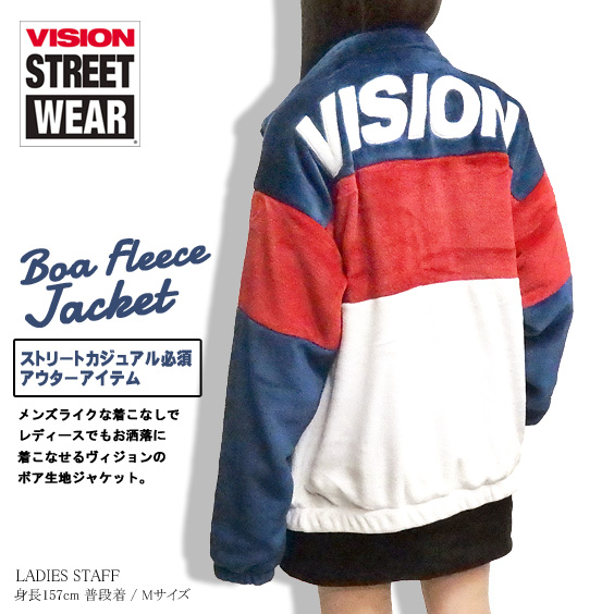 【絶版】VISION ボア切り替えジャケットメンズLLサイズ VISION ジャケット 切り替え ボアジャケット メンズ ヴィジョン ボア