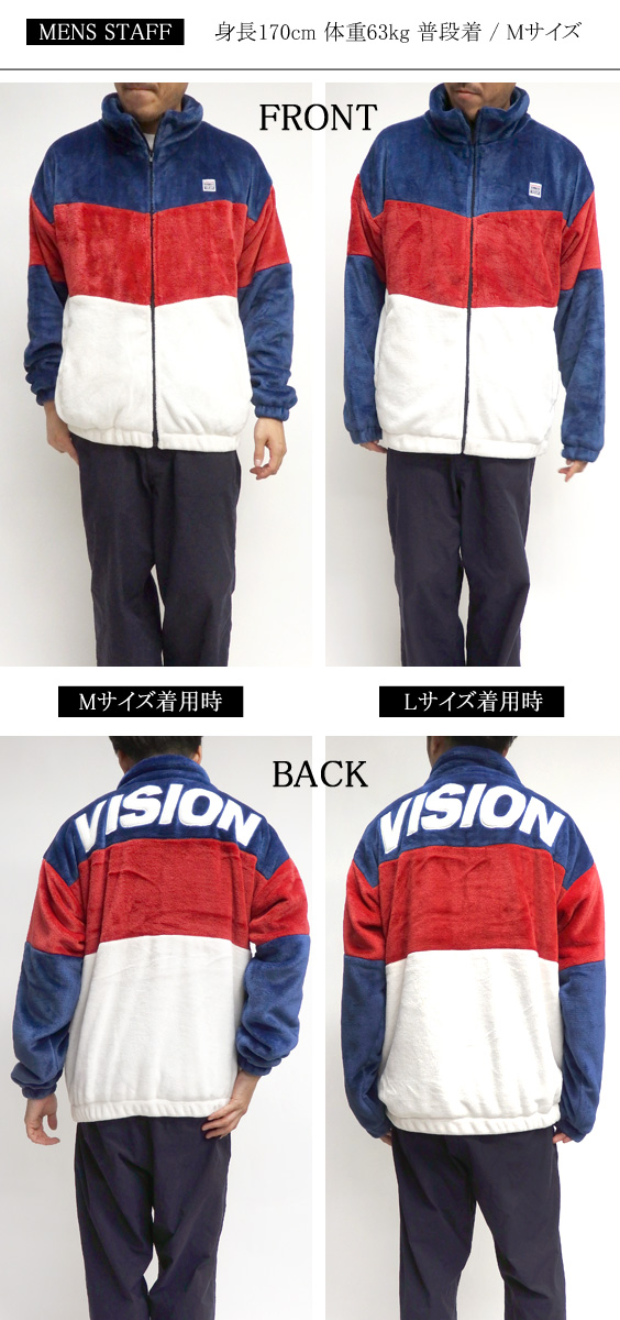 【絶版】VISION ボア切り替えジャケットメンズLLサイズ VISION ジャケット 切り替え ボアジャケット メンズ ヴィジョン ボア