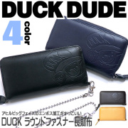 DUCK DUDE ダックデュード 長財布 ウォレット レザー アヒルフェイスのエンボス加工 チェーン付き。ACCE-013