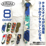 NIRVANA ネクタイ ニルヴァーナ カジュアルネクタイ 140cm テキスタイル 個性的 お洒落ネクタイ ACCE-037
