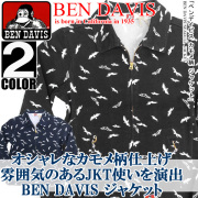 ben davis ジャケット★話題のカモメ柄で可愛く使える。オシャレな総柄デザインのベンデービス ジャケットの登場。⇒BEN-098