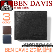 BEN DAVIS 財布 ベンデイビス ウォレット 2つ折り財布 レザー調 シンプル かっこいい ロゴの型押し BEN-783