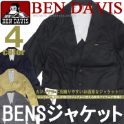 BEN DAVIS 長袖 ジャケット ベンデイビス シルエットがカッコ良くて羽織りやすいお洒落な秋冬アウターアイテムが登場 BEN-874
