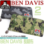 BEN DAVIS 財布 ベンデイビス ロングウォレット ゴリラのチャーム付き カモフラ柄のデザインがお洒落な長財布 BEN-905