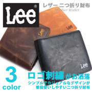 Lee 財布 リー 2つ折り財布 0520369 LEE ロゴ刺繍 スナップボタン付きの小銭入れ 二つ折り財布 LEE-008