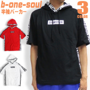 b-one-soul パーカー 袖ロゴ 半袖パーカー ボックスロゴ トップス メンズ ストリートコーデ PKL-299