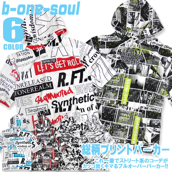 b-one-soul パーカー 総柄 プルオーバーパーカー 五分袖 トップス メンズ ビーワンソウル パーカー　PKL-294