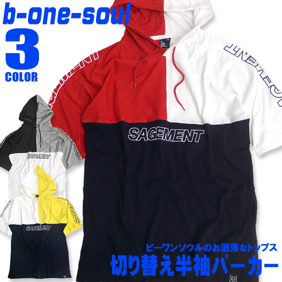 b-one-soul パーカー 切り替え プルオーバーパーカー 半袖 トップス ロゴ刺繍 メンズ ビーワンソウル PKL-295