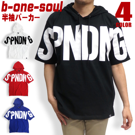 b-one-soul パーカー ビッグロゴ 半袖パーカー ロゴプリント プルオーバーパーカー トップス メンズ PKL-300