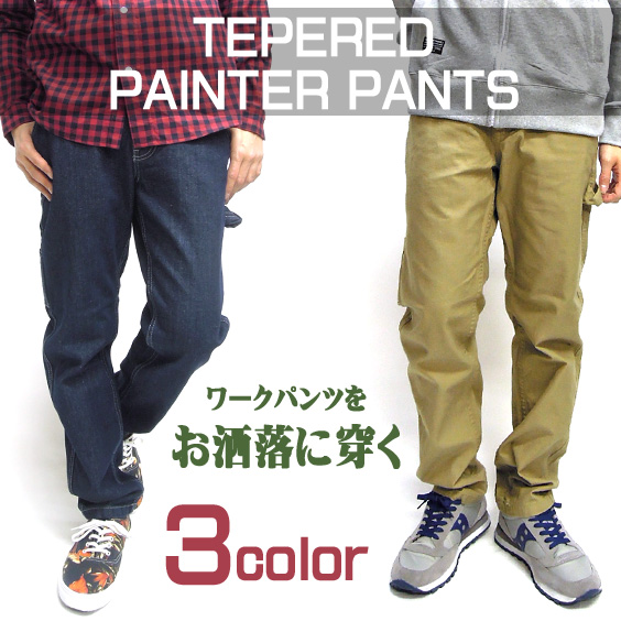 メンズ ペインターパンツ テーパードパンツ メンズ カラーパンツ テーパードシルエットのペインターパンツ。PTL-035