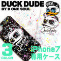DUCK DUDE iphoneケース ダックデュード アイフォン7 ケース アヒルとスプラッシュプリント ACCE-028