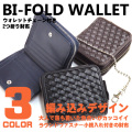 財布 メンズ ２つ折り財布 ラウンドファスナー小銭入れ 編み込み 大人かっこいい 財布 ウォレットチェーン付き ACCE-032