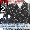ben davis ジャケット★話題のカモメ柄で可愛く使える。オシャレな総柄デザインのベンデービス ジャケットの登場。⇒BEN-098