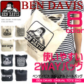 BEN DAVIS ベンデイビス バッグ トートバッグ ショルダーバッグ 2WAYで使えるカバン BEN-1007