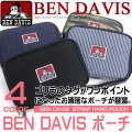 BEN DAVIS ポーチ ベンデイビス ポーチ ブランドタグ付き 小物入れ メンズ レディース ハードポーチ BEN-1017