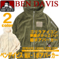 BEN DAVIS ボアパーカー ベンデイビス メンズ MA-1 総ボア 長袖 パーカー ゴリラアイコン刺繍 BEN-1026