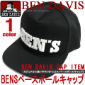 BEN DAVIS キャップ ベンデイビス ベースボールキャップ 帽子 立体的なロゴ刺繍 BEN-1042