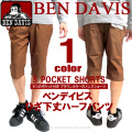 BEN DAVIS ベンデイビス 膝下 ハーフパンツ ショートパンツ メンズ ボトムス ひざ丈 ショーツ 薄手 BEN-1069