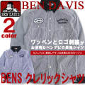 BEN DAVIS クレリックシャツ ストライプ柄 ワッペン付き ベンデイビス シャツ ロゴ刺繍入り メンズ BEN-1087