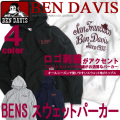 BEN DAVIS パーカー ロゴ刺繍 ベンデイビス スウェットパーカー メンズ スウェット 裏毛 BEN-1090