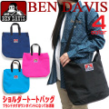 BEN DAVIS トートバッグ ベンデイビス ショルダーバッグ ベンデービス ショルダートートバッグ BEN-1114