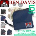 BEN DAVIS コインケース ベンデイビス 小銭入れ シンプルなコインケース キーリング付き ゴリラタグ BEN-415