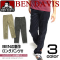 BEN DAVIS ベンデイビス ストレートパンツ ワークパンツ バックデザインがお洒落なチノパン 3色展開。 BEN-593