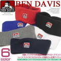 BEN DAVIS ヘアバンド ベンデイビス ヘアアクセサリー ベンデービス カジュアルで可愛いヘアーバンド。BEN-718