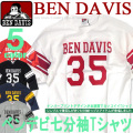 BEN DAVIS 七分袖Tシャツ ベンデイビス Tシャツ ベンデービス ナンバープリントがカッコイイTシャツ BEN-742