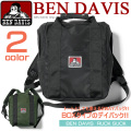 BEN DAVIS リュックサック ベンデイビス BOX型 トートとしても使える2WAYタイプのデイパック 男女兼用 BEN-822