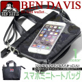 BEN DAVIS ベンデイビス スマホミニトート アイフォンポーチ レザー調 シンプル お洒落 クリアポケット BEN-833