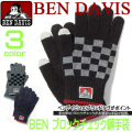 BEN DAVIS 手袋 ベンデイビス グローブ ブロックチェック柄 カジュアル可愛いデザイン 秋冬あったか小物 BEN-836