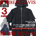 BEN DAVIS PROJECT LINE ベンデイビス 無地 スウェットパーカー 重ね着風 ジップパーカー  BEN-849