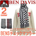 BEN DAVIS マフラー ベンデイビス 秋冬に活躍する小物アイテム チェック柄がカジュアルに使えるお洒落なマフラーが登場 BEN-868